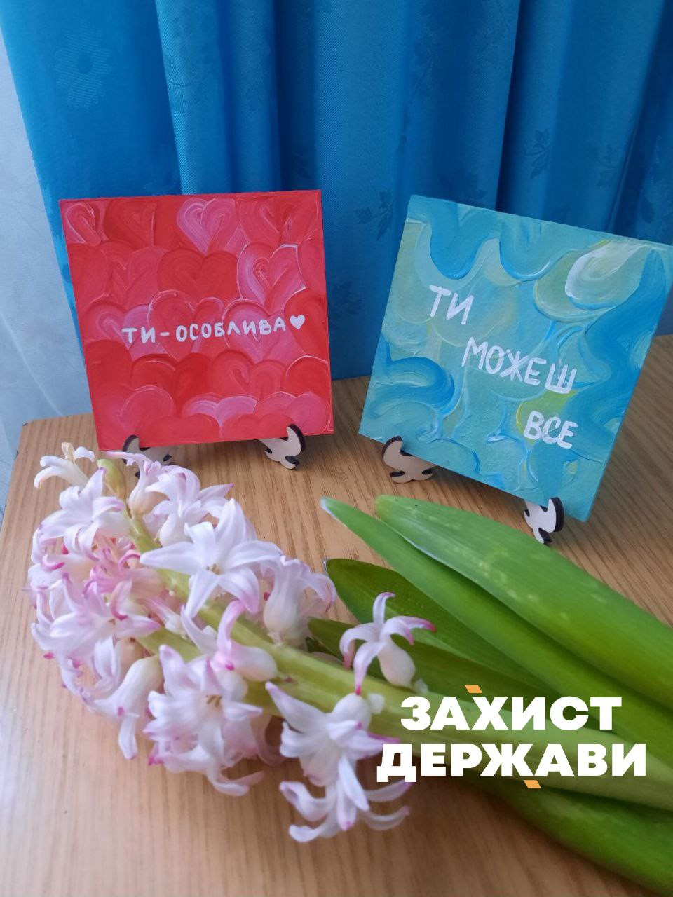 Арттерапія до Дня української жінки "Колір твоєї сили"