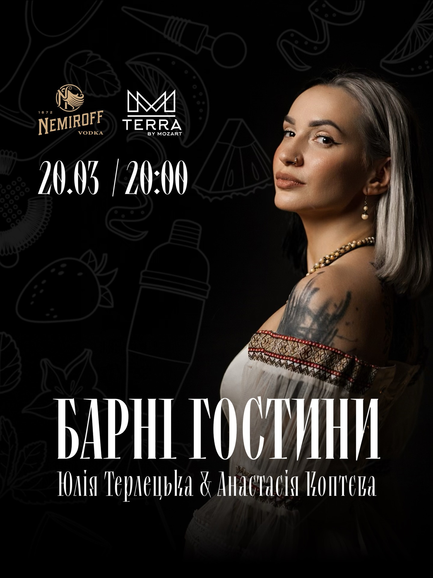 Барні гостини: Юлія Терлецька та Анастасія Коптєва - фото Барні гостини: Юлія Терлецька та Анастасія Коптєва - фото