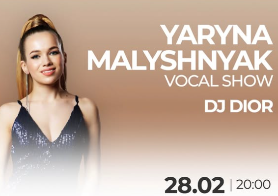Yaryna Malyshnyak, Dj Dior - фото Yaryna Malyshnyak, Dj Dior - фото