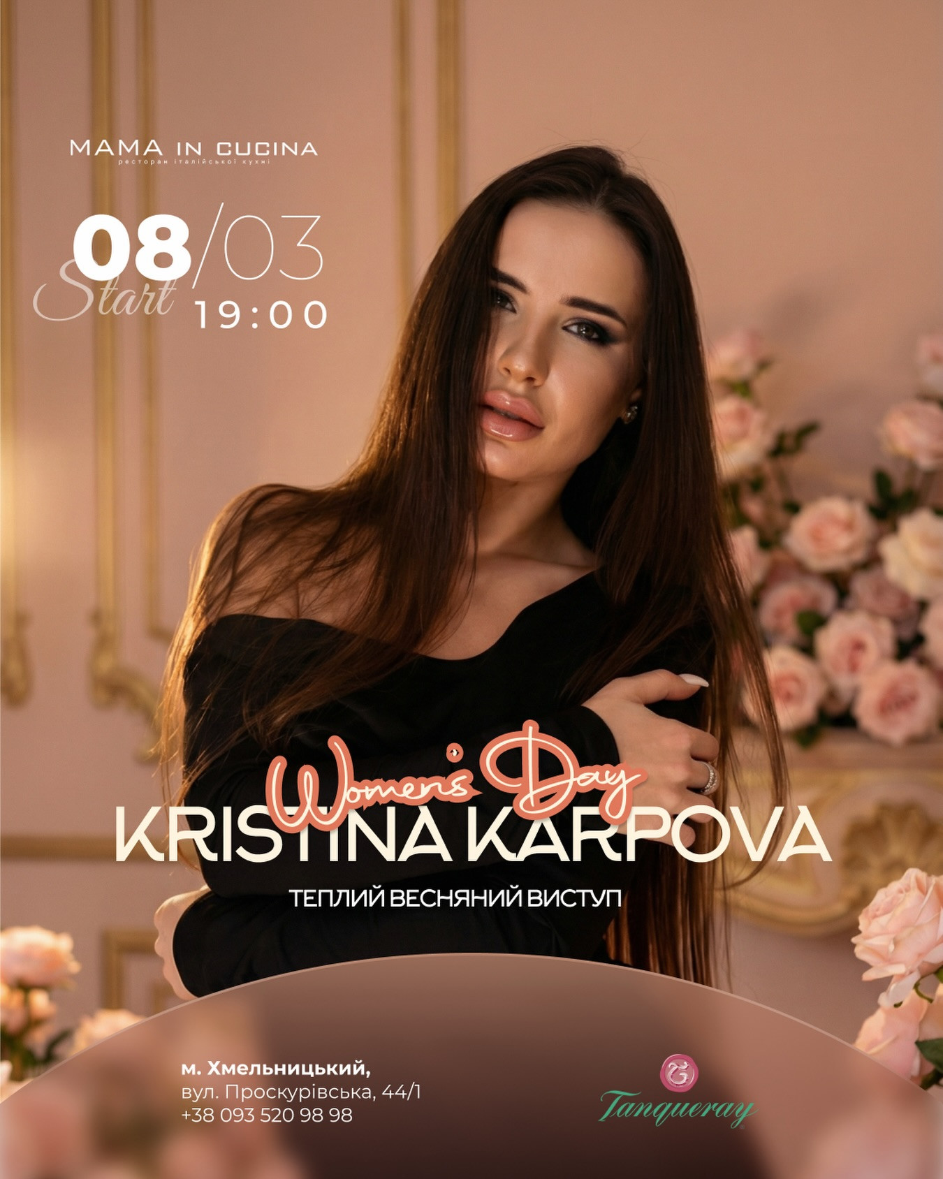 Women's Day. Теплий весняний виступ Kristina Karpova - фото Women's Day. Теплий весняний виступ Kristina Karpova - фото