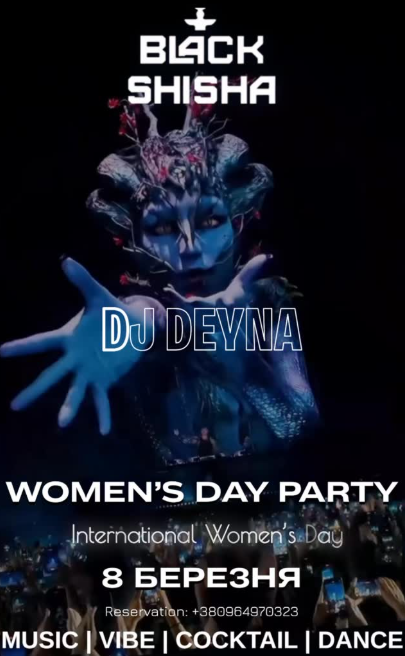 Women's Day Party - фото Women's Day Party - фото