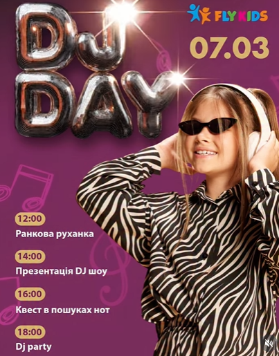 DJ DAY - фото DJ DAY - фото