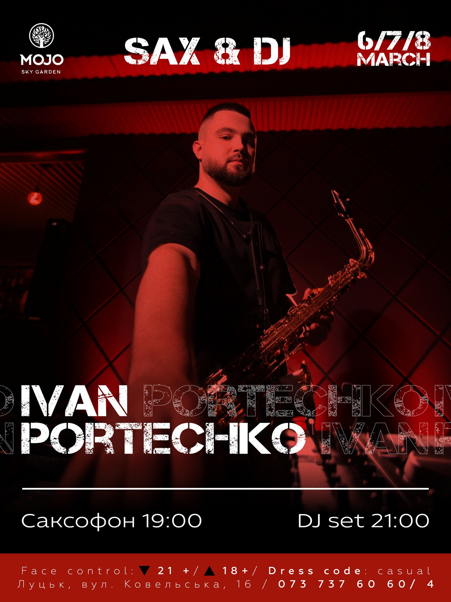 SAX & DJ - фото SAX & DJ - фото