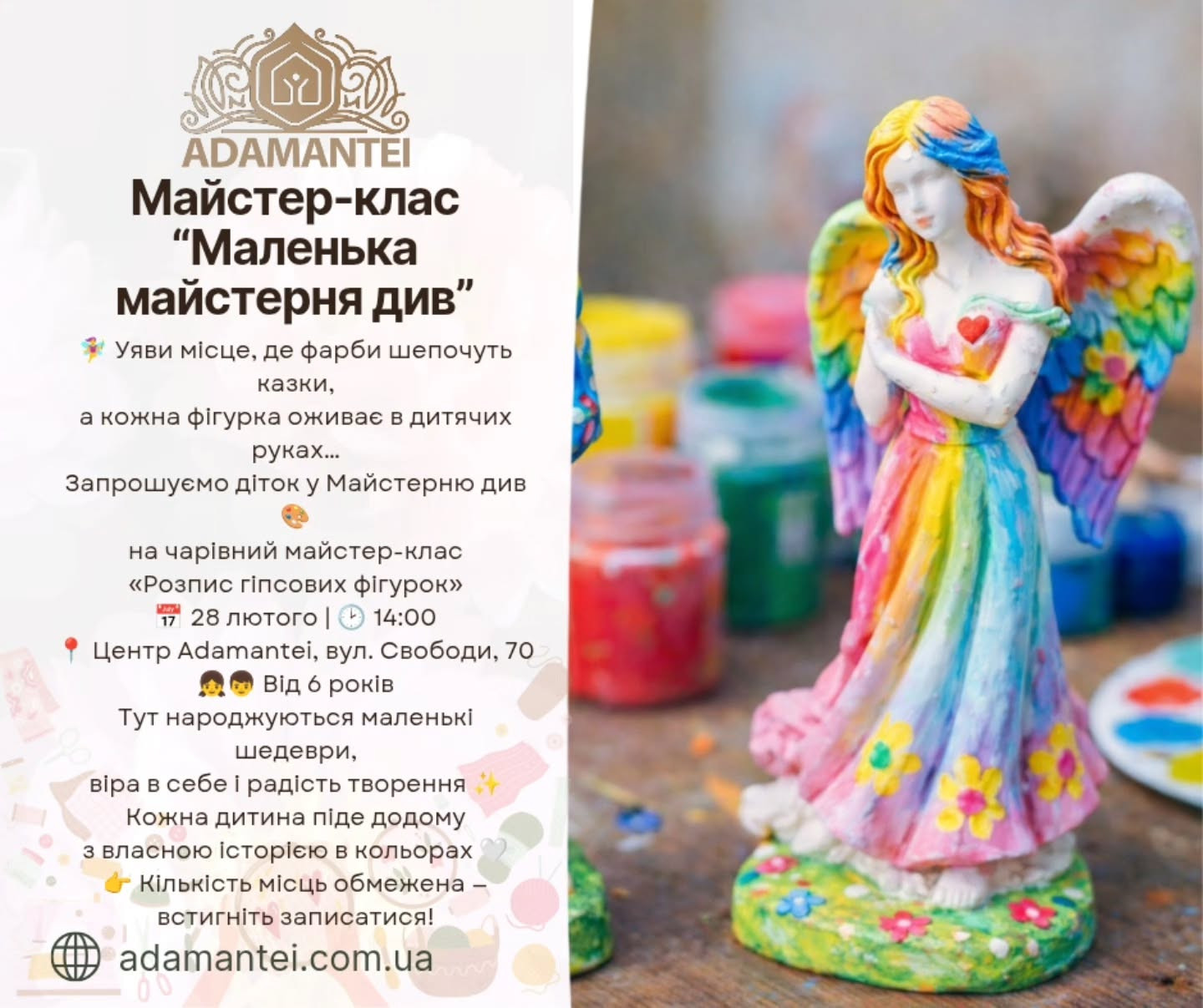 Майстер-клас для дітей "Розпис гіпсових фігурок" - фото Майстер-клас для дітей "Розпис гіпсових фігурок" - фото