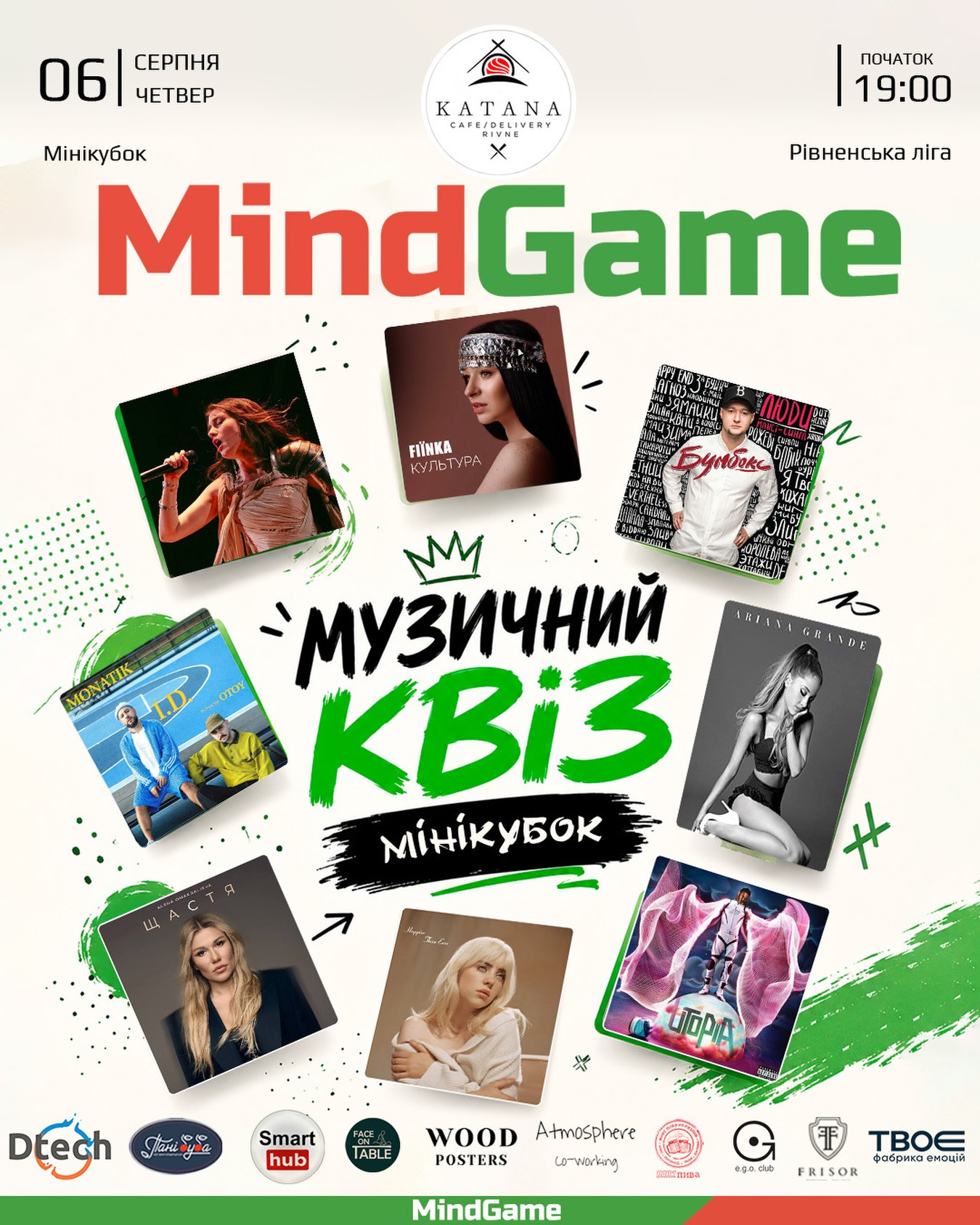 Mind Game "Музичний квіз" - фото Mind Game "Музичний квіз" - фото