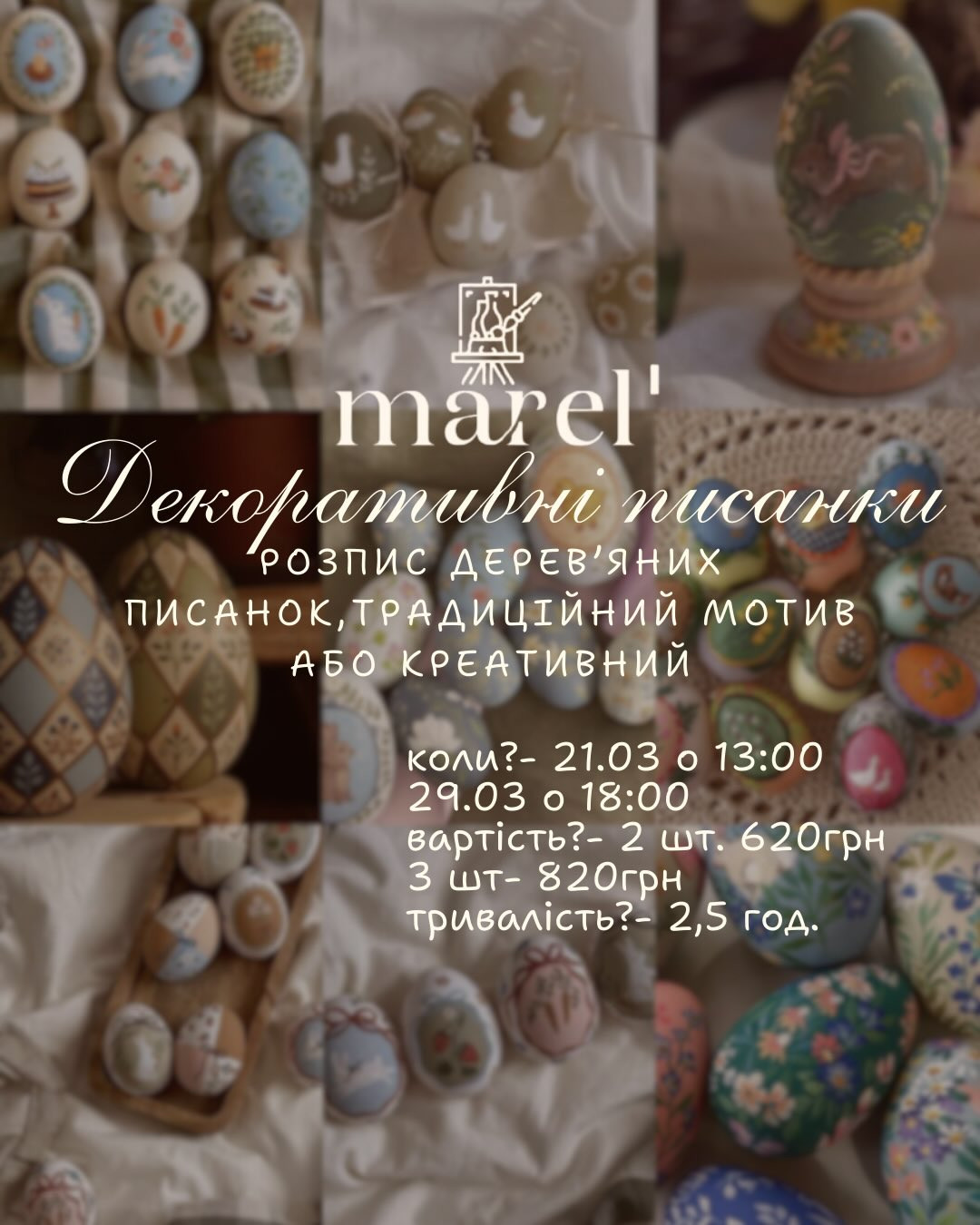 Майстер-клас "Декоративні писанки" - фото Майстер-клас "Декоративні писанки" - фото