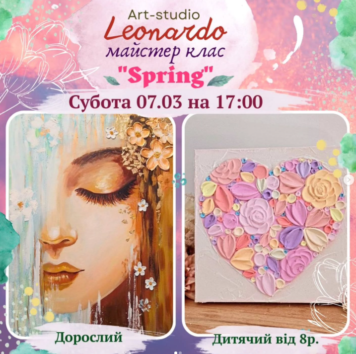 Майстер-клас для дорослих та дітей "Spring" - фото Майстер-клас для дорослих та дітей "Spring" - фото