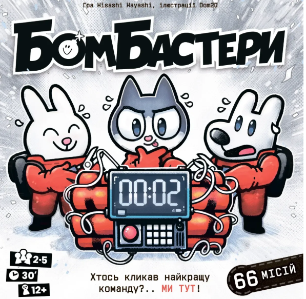 Гра "Бомбастери" - фото Гра "Бомбастери" - фото