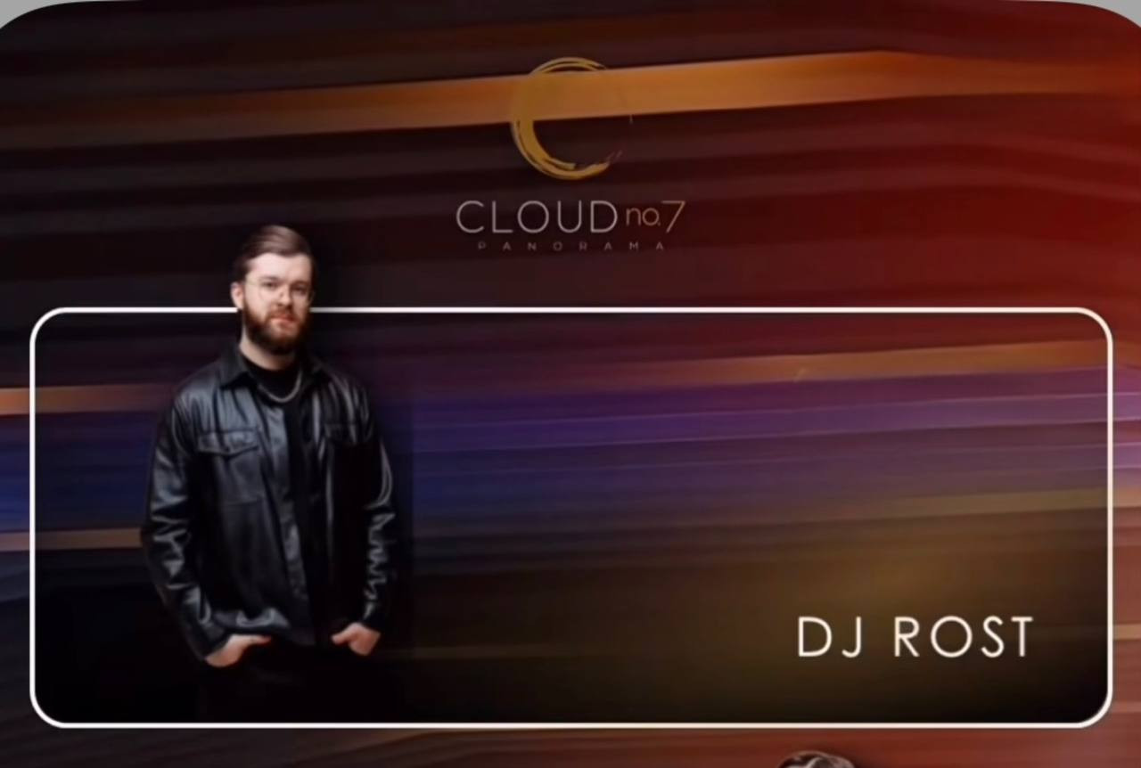 DJ Rost - фото DJ Rost - фото