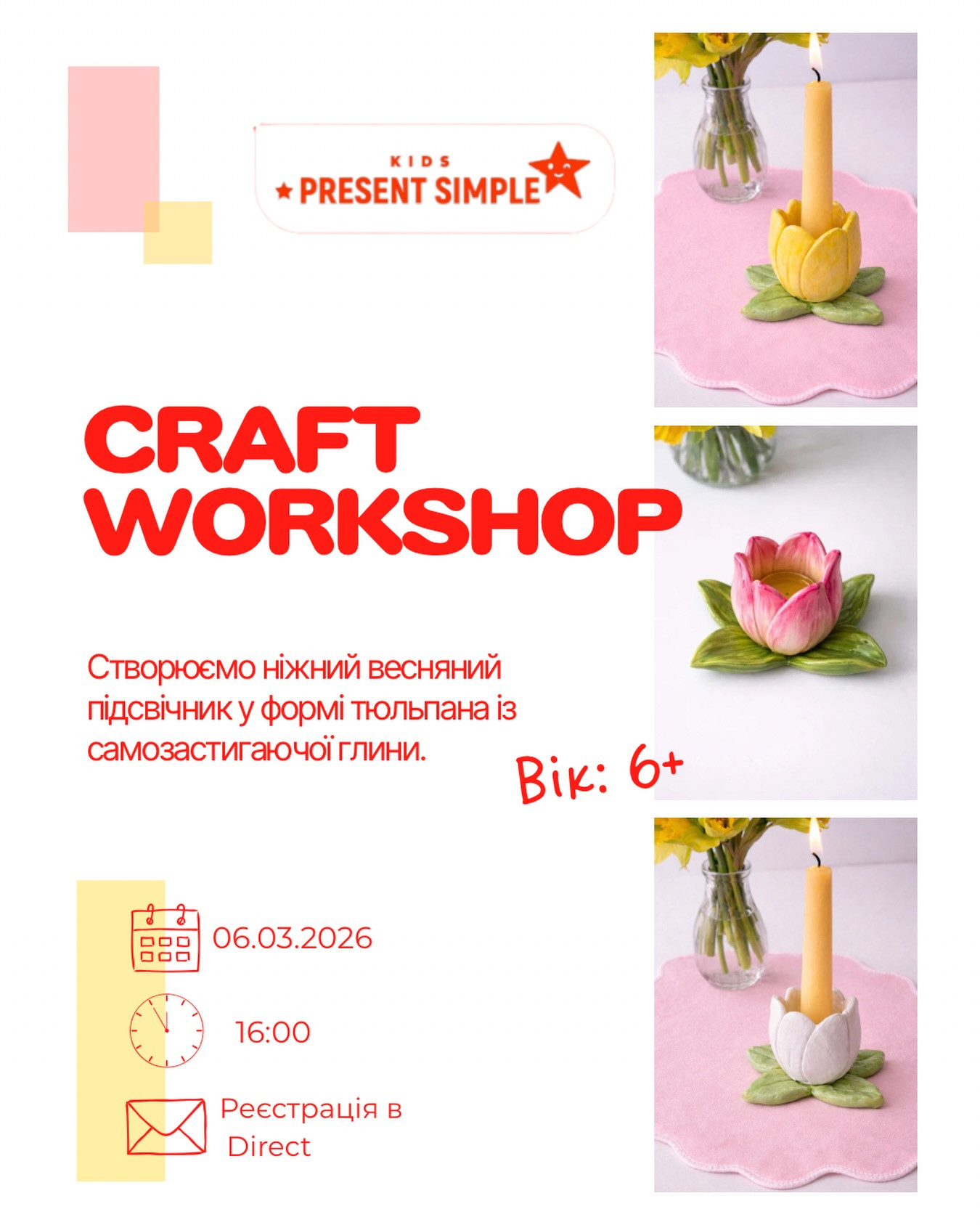 Craft Workshop - фото Craft Workshop - фото