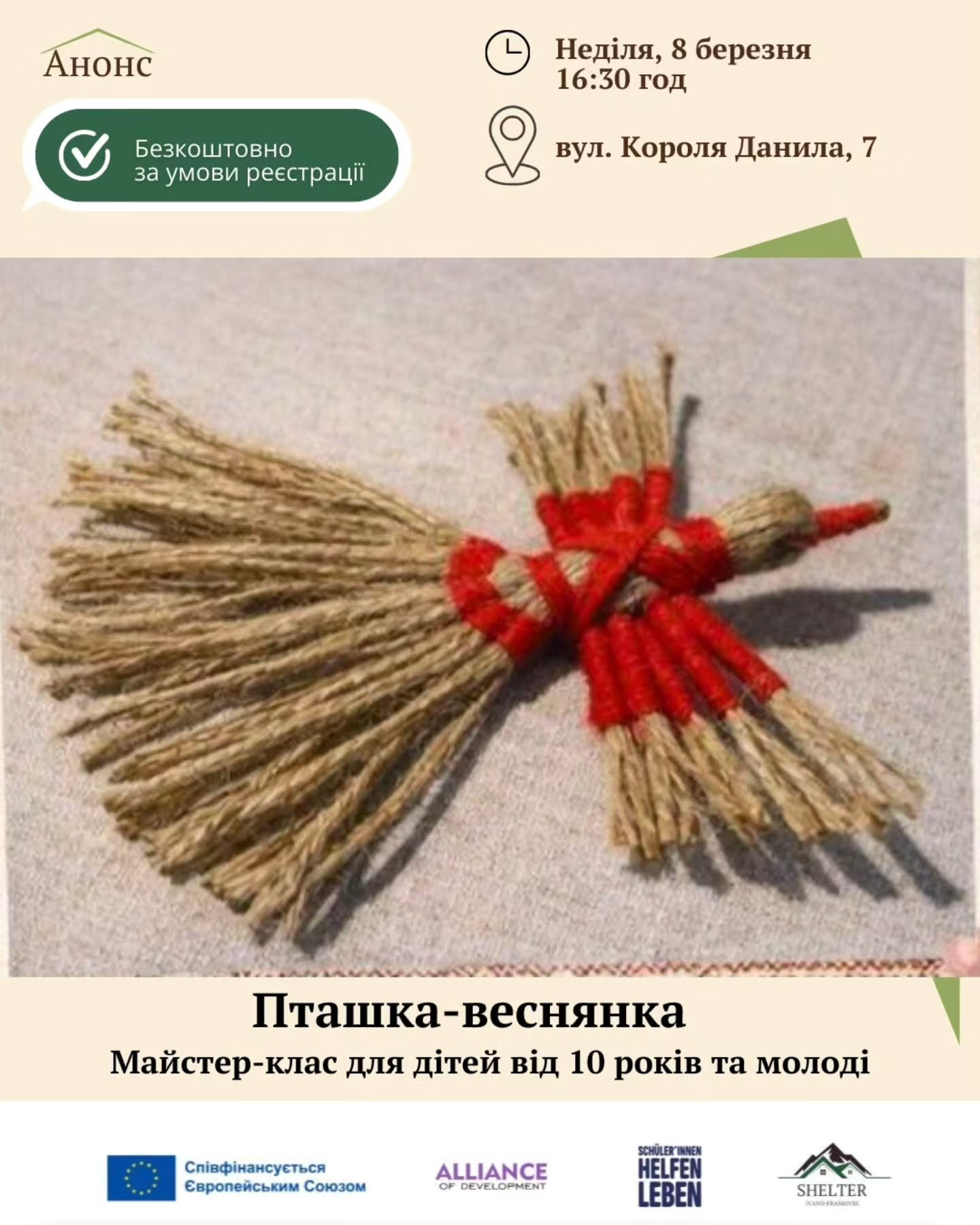 Майстер-клас "Пташка-веснянка" - фото Майстер-клас "Пташка-веснянка" - фото
