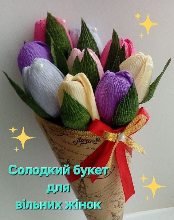 Майстер-клас "Солодкий букет для вільних жінок" - фото Майстер-клас "Солодкий букет для вільних жінок" - фото
