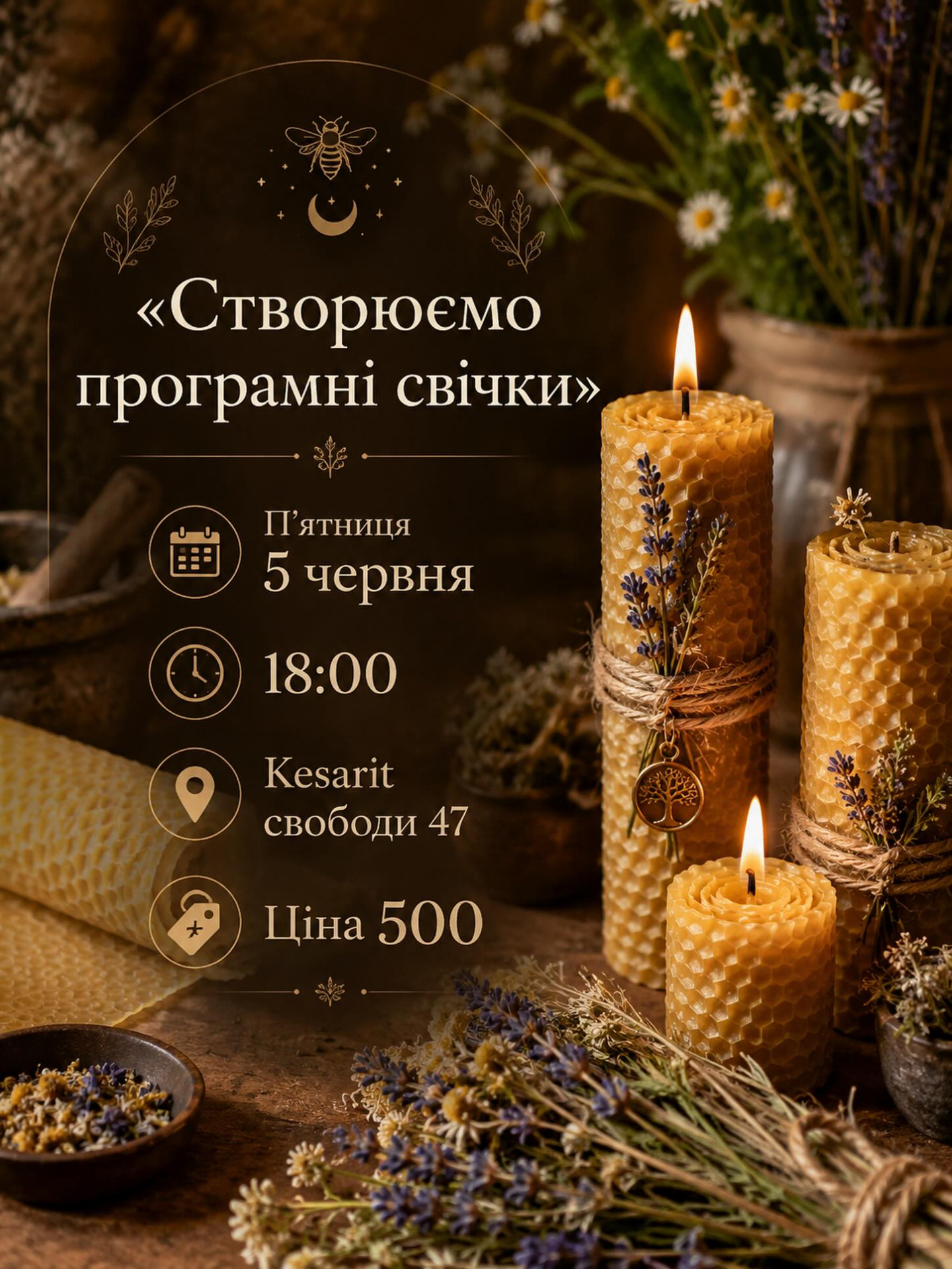 Майстер-клас "Створюємо програмні свічки" - фото Майстер-клас "Створюємо програмні свічки" - фото
