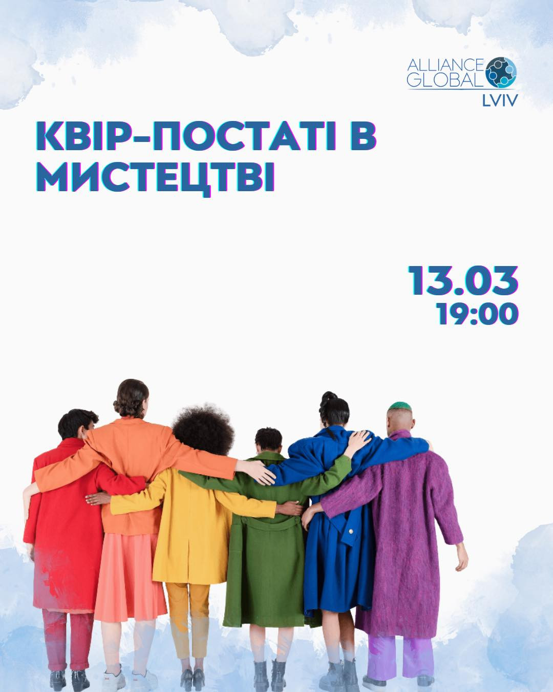 Квір-постаті в мистецтві - фото Квір-постаті в мистецтві - фото