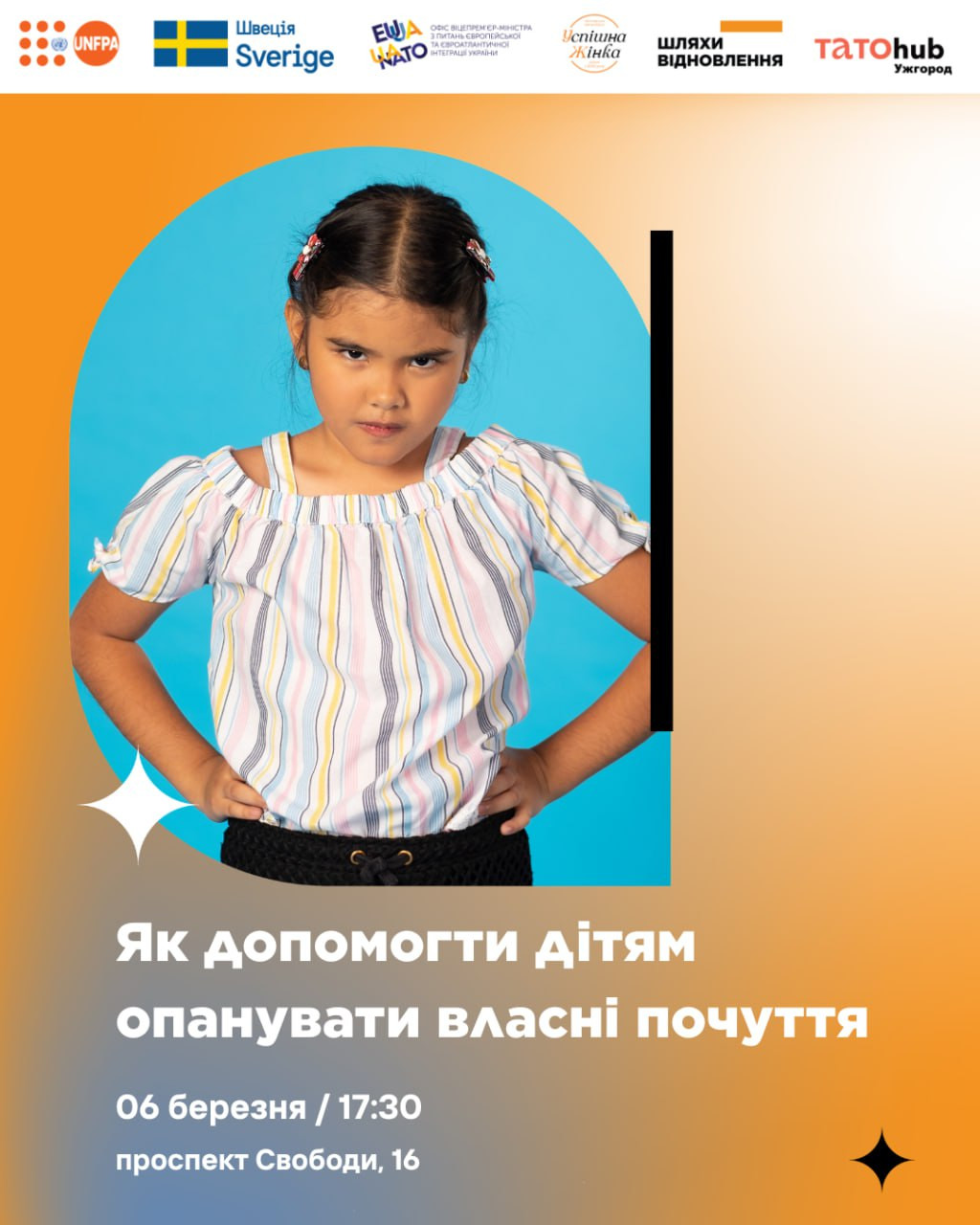 Тренінг "Як допомогти дітям опанувати власні почуття?" - фото Тренінг "Як допомогти дітям опанувати власні почуття?" - фото