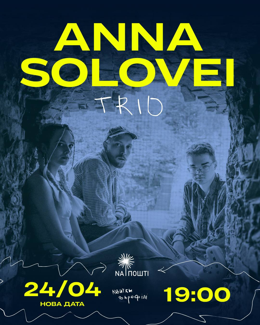 Anna Solovei Trio - фото Anna Solovei Trio - фото