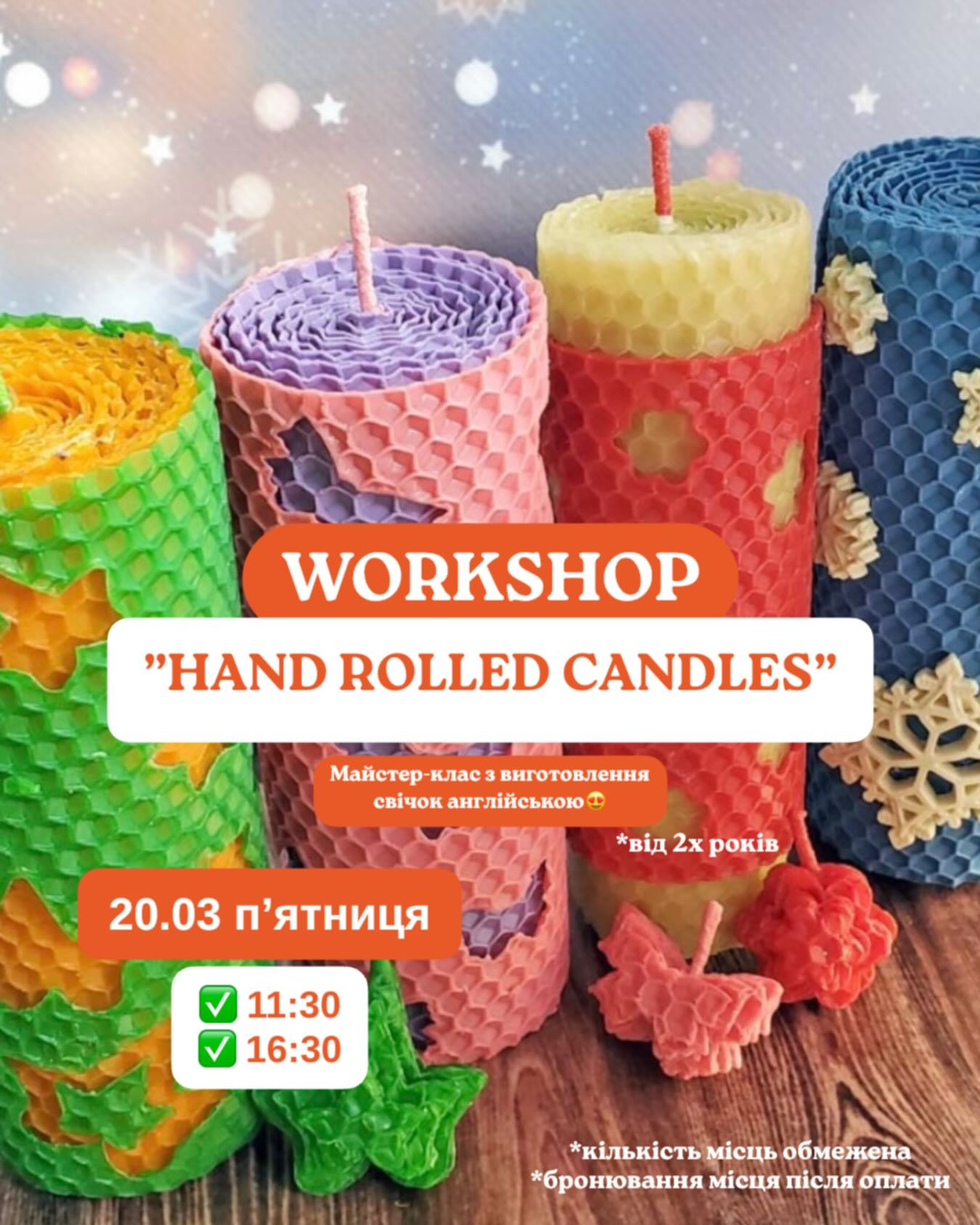 Майстер-клас "Hand rolled candles - фото Майстер-клас "Hand rolled candles - фото