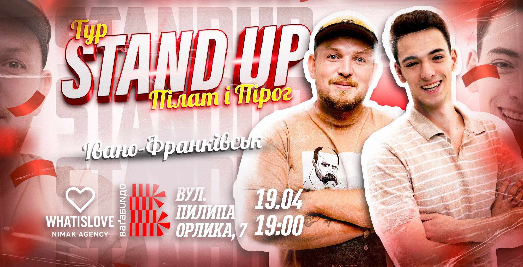 Пілат і Пірог: стендап концерт - фото Пілат і Пірог: стендап концерт - фото