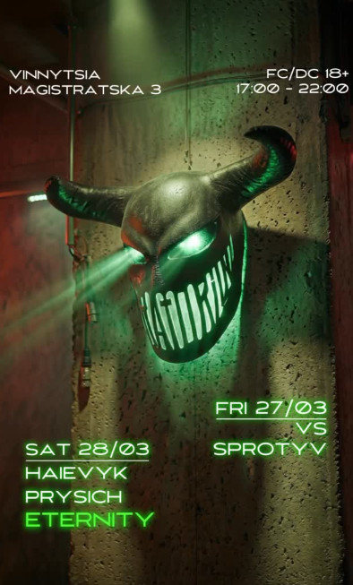 ETERNITY - фото ETERNITY - фото