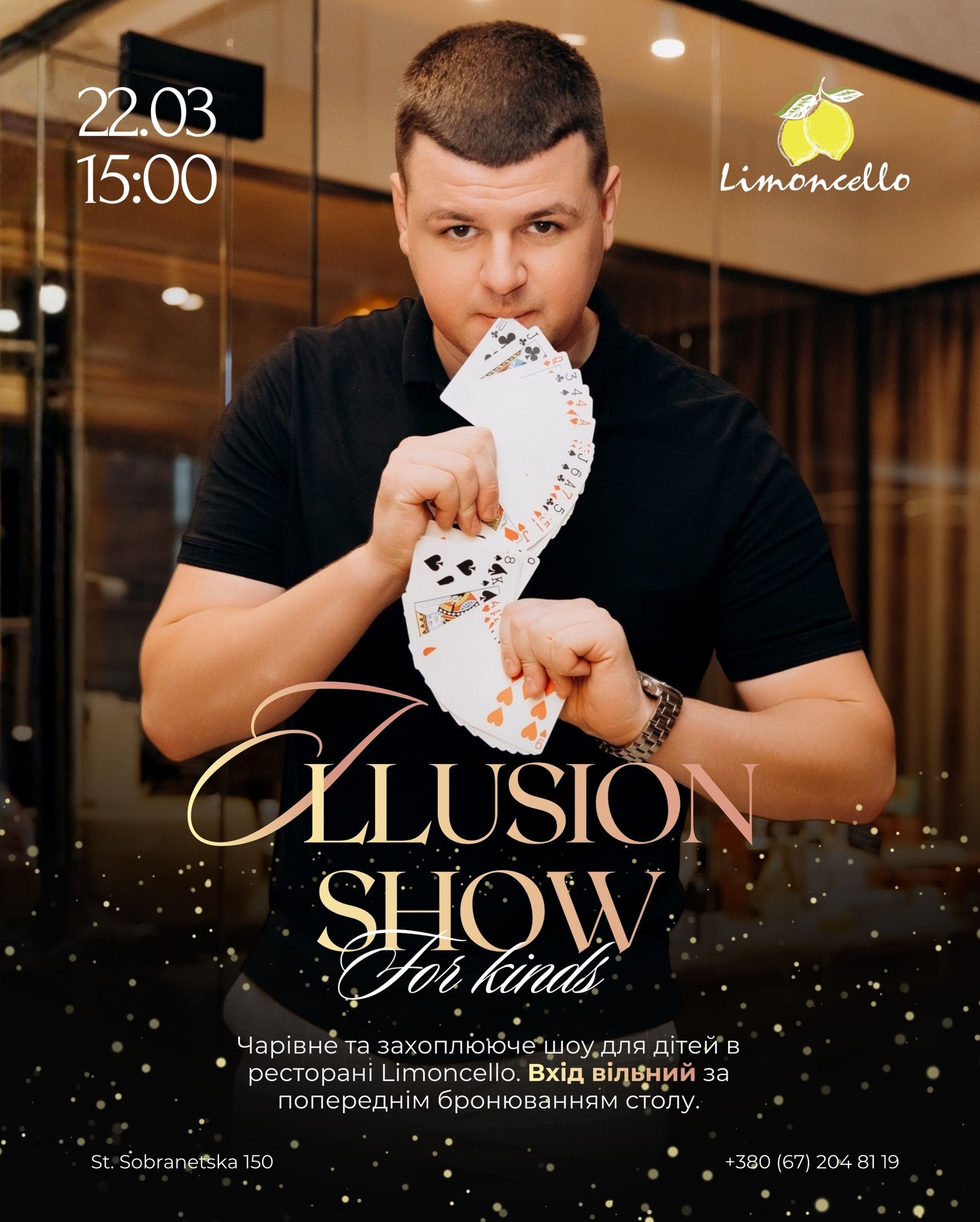 Illusion show for kids - фото Illusion show for kids - фото