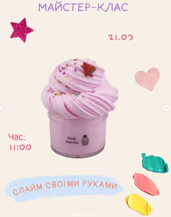 Майстер-клас для дітей "Слайм своїми руками" - фото Майстер-клас для дітей "Слайм своїми руками" - фото
