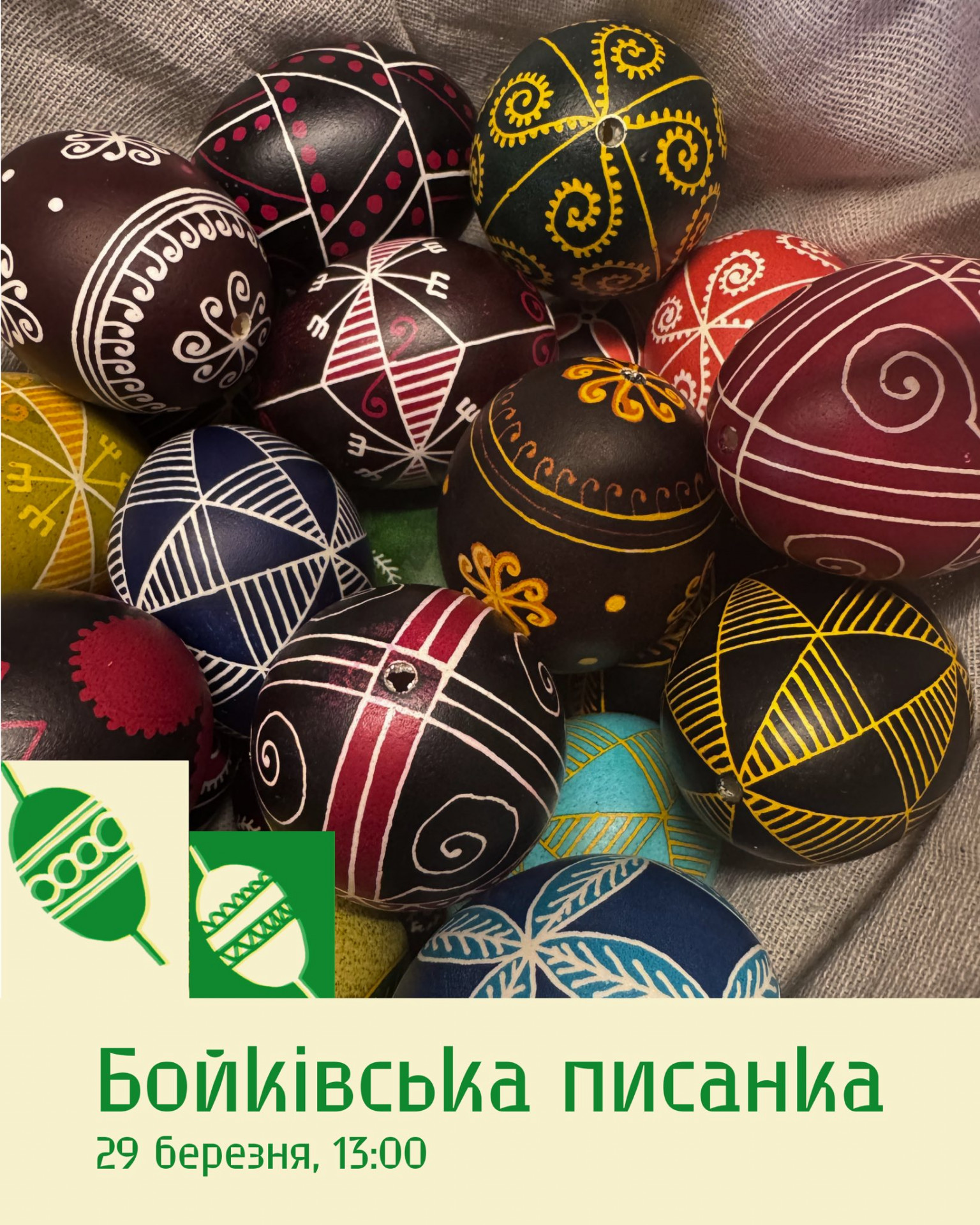 Майстер-клас "Бойківська писанка" - фото Майстер-клас "Бойківська писанка" - фото