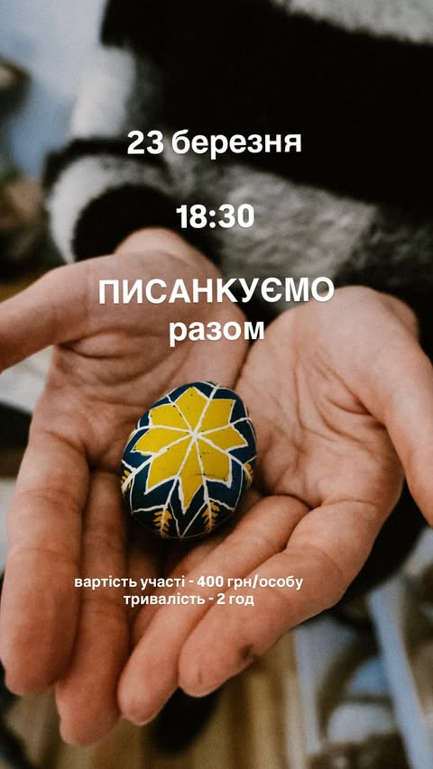 Майстер-клас з писанкарства - фото Майстер-клас з писанкарства - фото