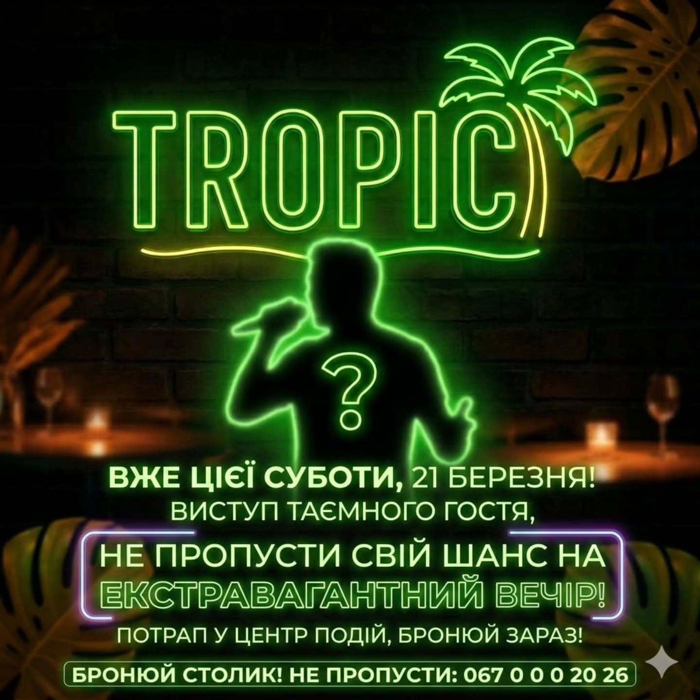 Музичний виступ - фото Музичний виступ - фото