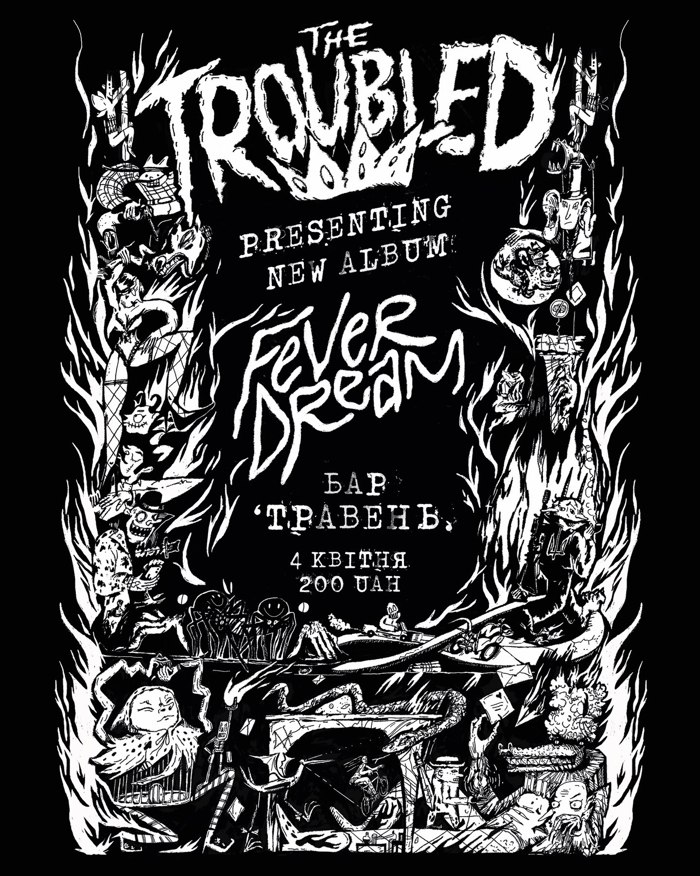 The Troubled - фото The Troubled - фото