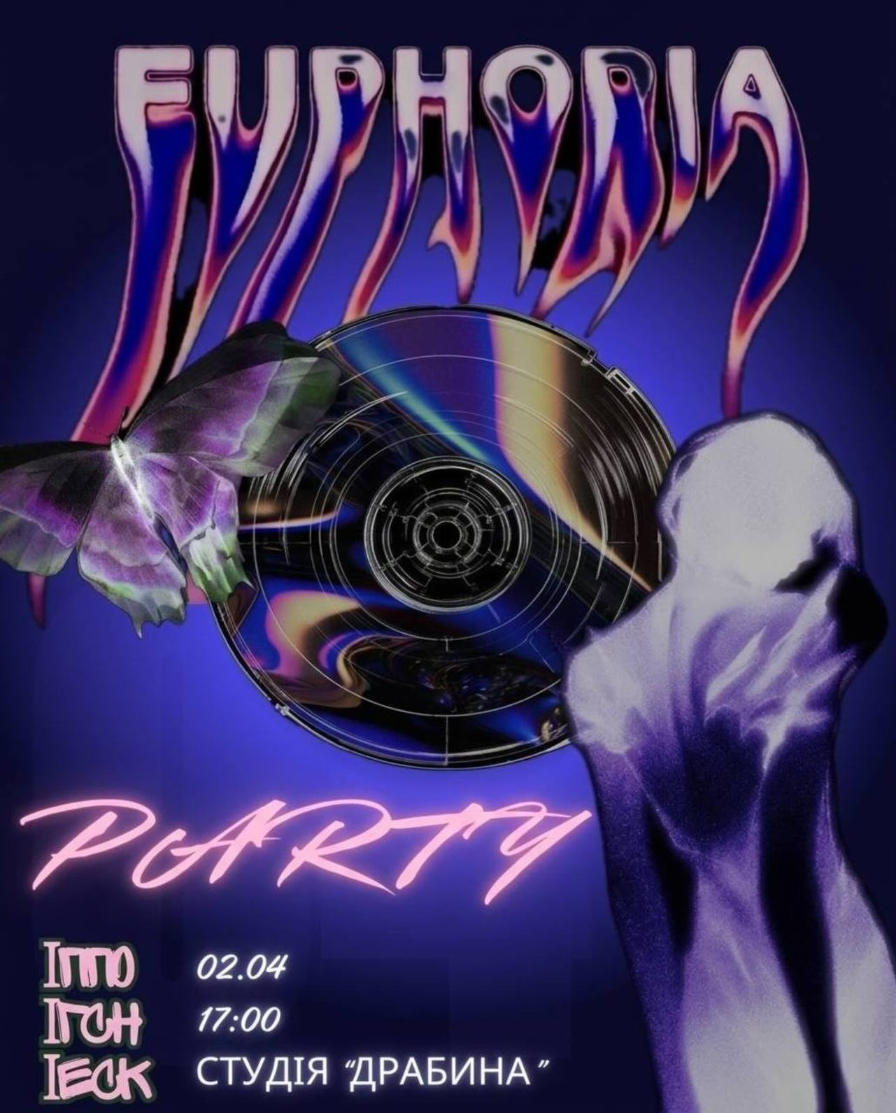 Euphoria Party - фото Euphoria Party - фото