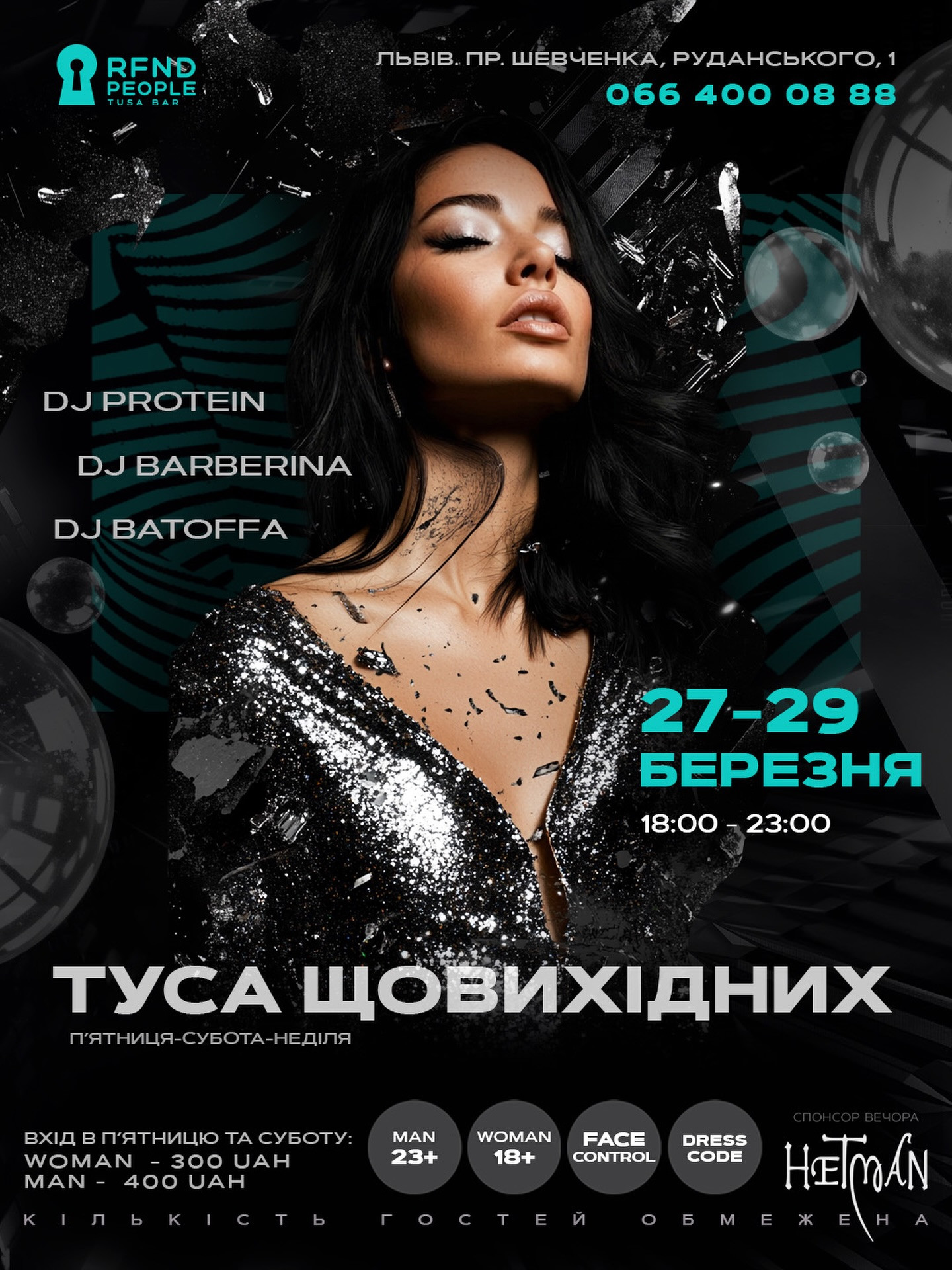 DJ Barberina, DJ Batoffa & DJ Protein - фото DJ Barberina, DJ Batoffa & DJ Protein - фото