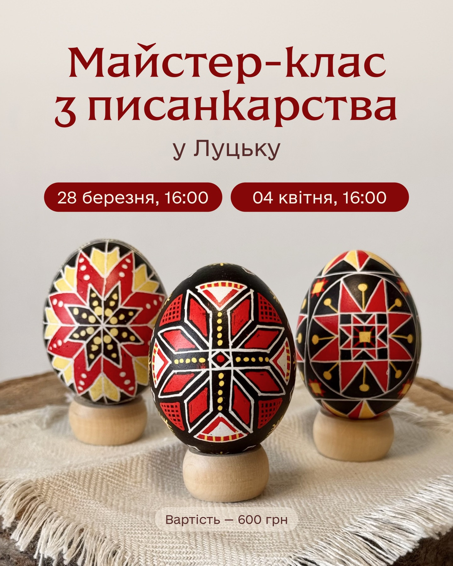 Майстер-клас з писанкарства - фото Майстер-клас з писанкарства - фото