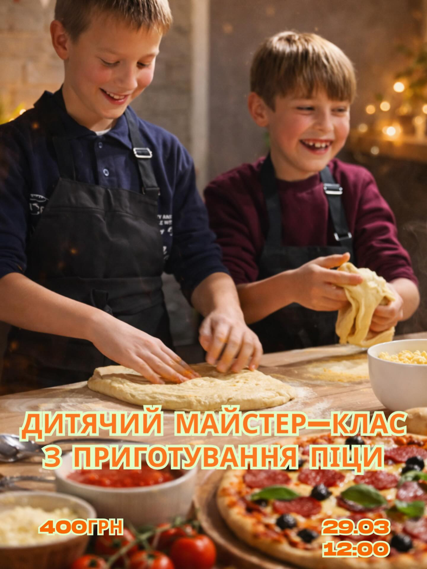 Дитячий майстер-клас з приготування піци - фото Дитячий майстер-клас з приготування піци - фото