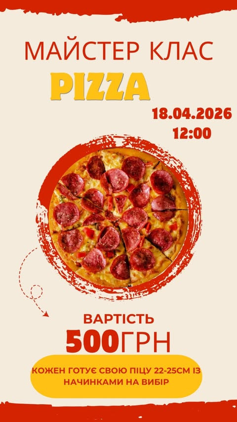 Кулінарний майстер-клас для дітей "Pizza" - фото Кулінарний майстер-клас для дітей "Pizza" - фото