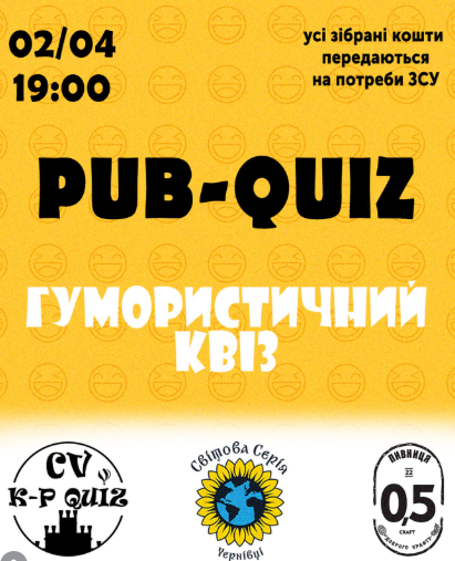 Гумористичний квіз - фото Гумористичний квіз - фото