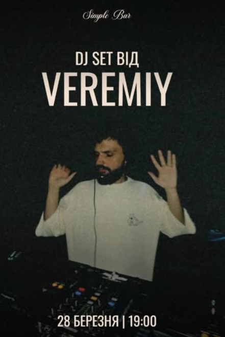 DJ cет від VEREMIY - фото DJ cет від VEREMIY - фото