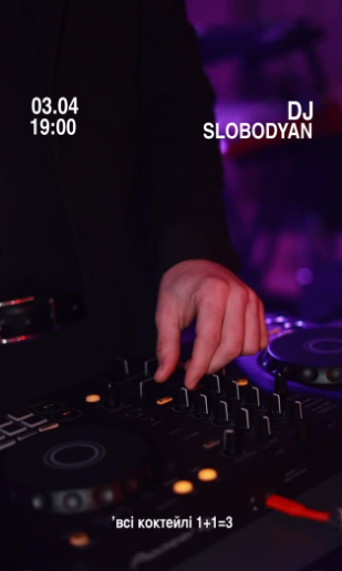 DJ Slobodyan - фото DJ Slobodyan - фото