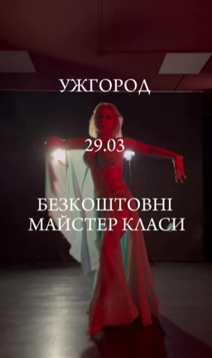 Майстер-класи "Східні танці" та "Contemporary" - фото Майстер-класи "Східні танці" та "Contemporary" - фото