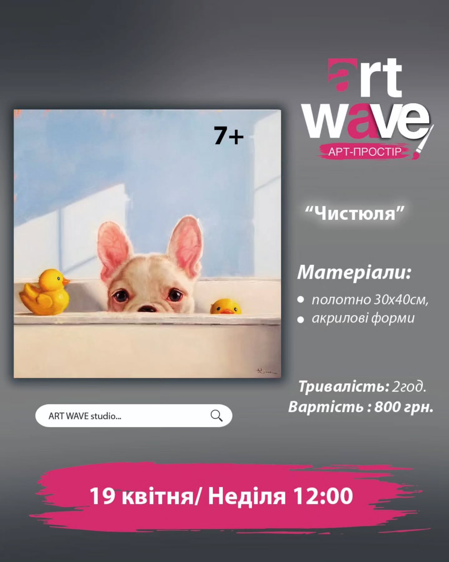 Майстер-клас з малювання для дітей "Чистюля" - фото Майстер-клас з малювання для дітей "Чистюля" - фото