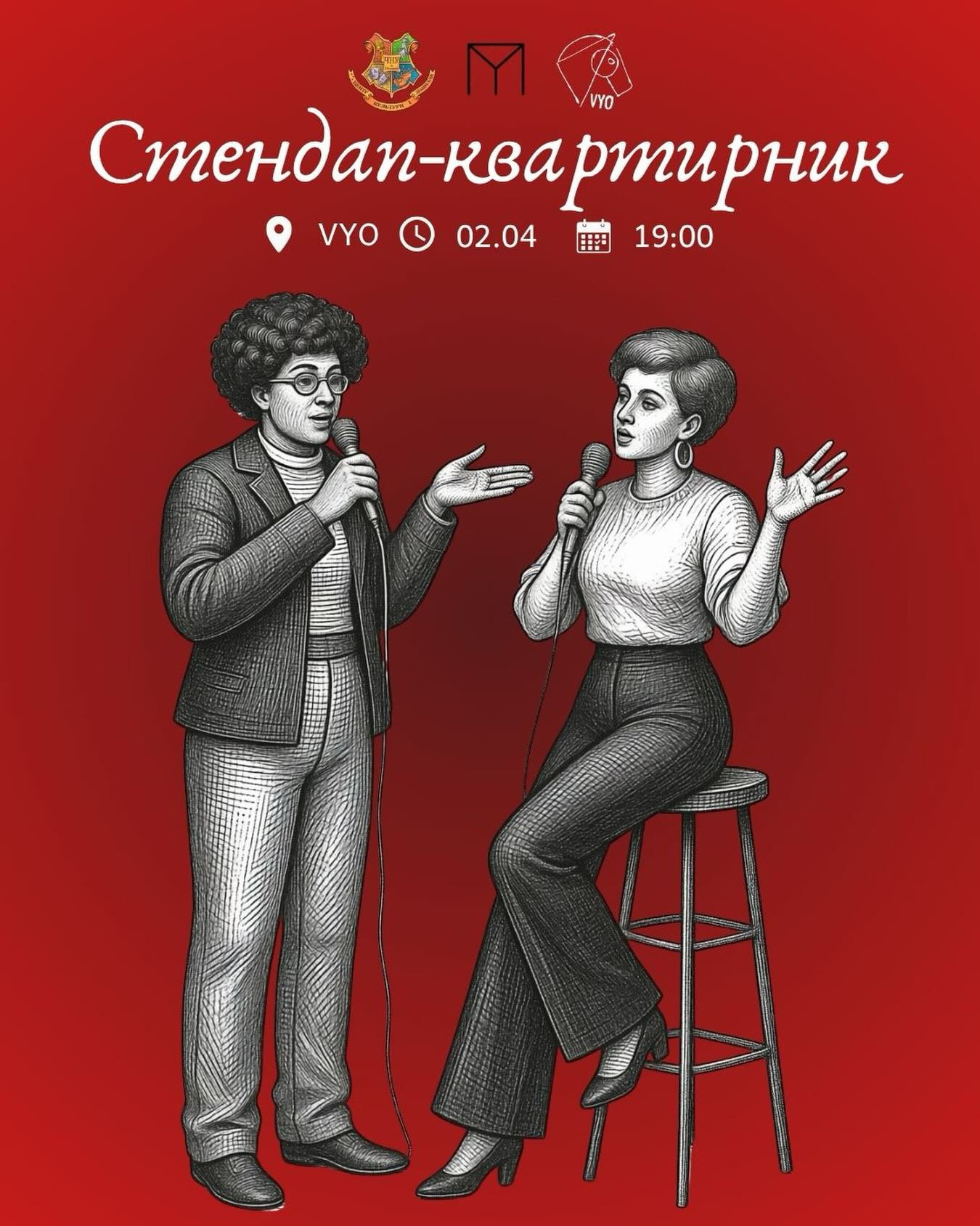 Стендап-квартирник - фото Стендап-квартирник - фото