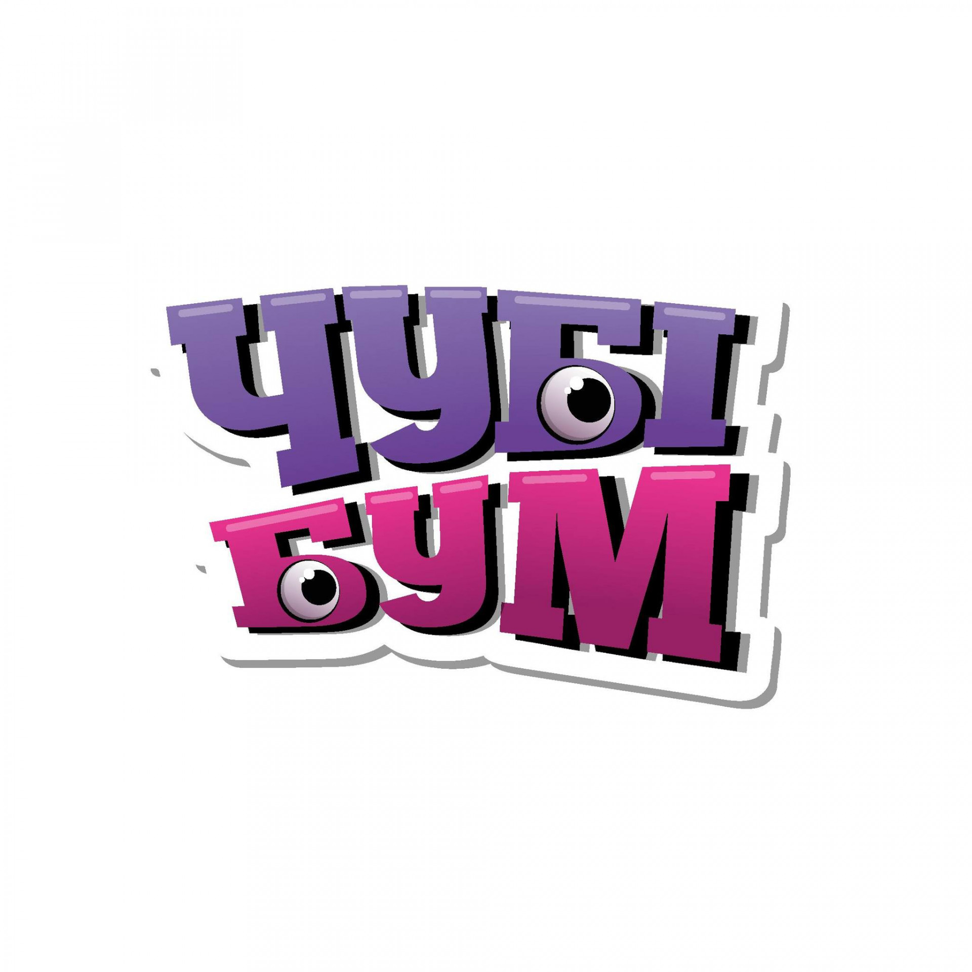 Квест "Пошук веселки та позитиву" - фото Квест "Пошук веселки та позитиву" - фото