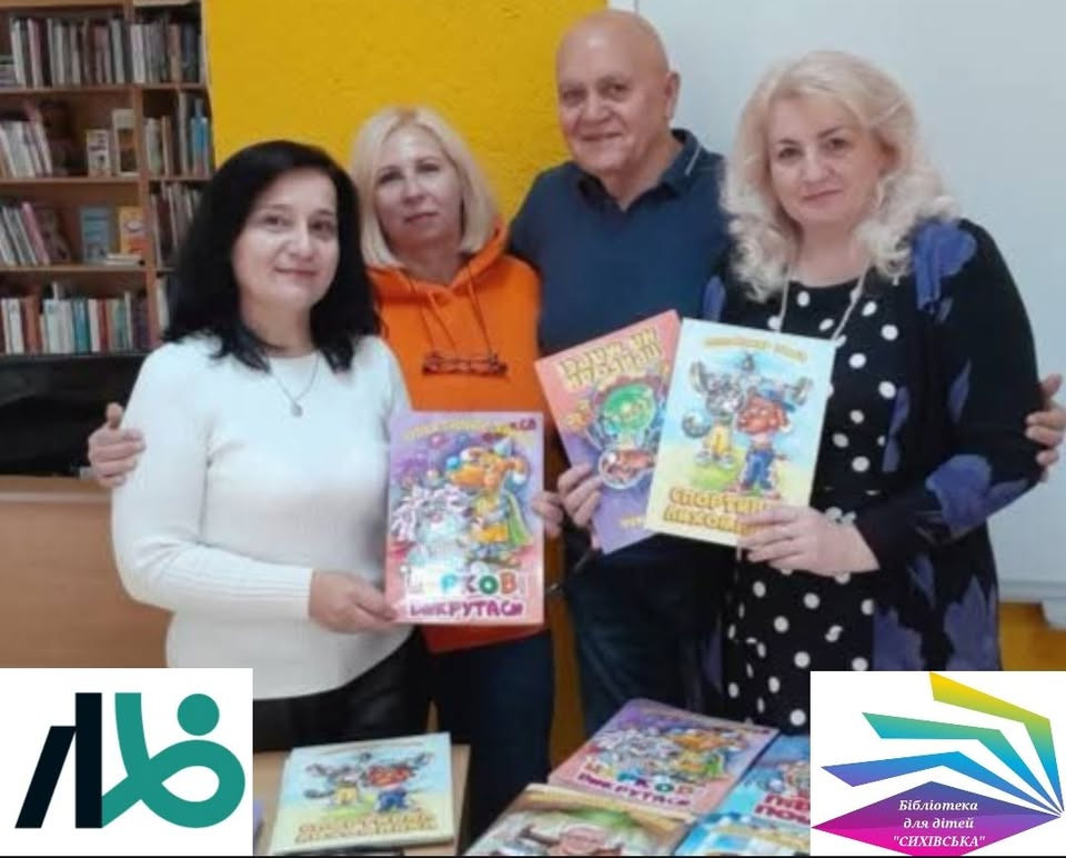 Творча зустріч з автором дитячих книг Олександром Зімбою - фото Творча зустріч з автором дитячих книг Олександром Зімбою - фото