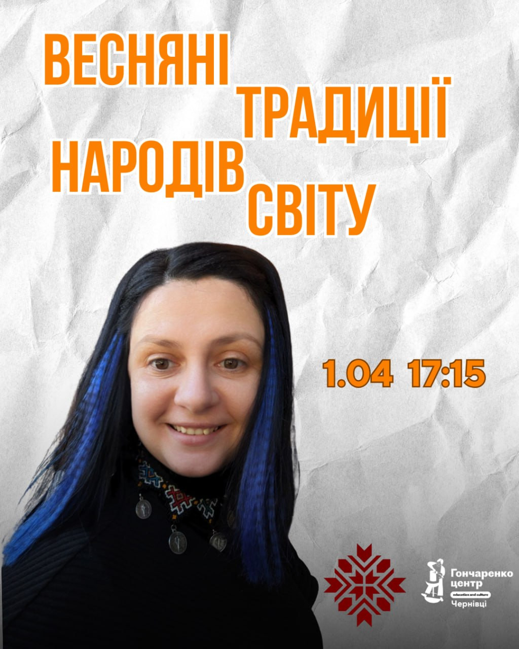 Весняні традиції народів світу - фото Весняні традиції народів світу - фото