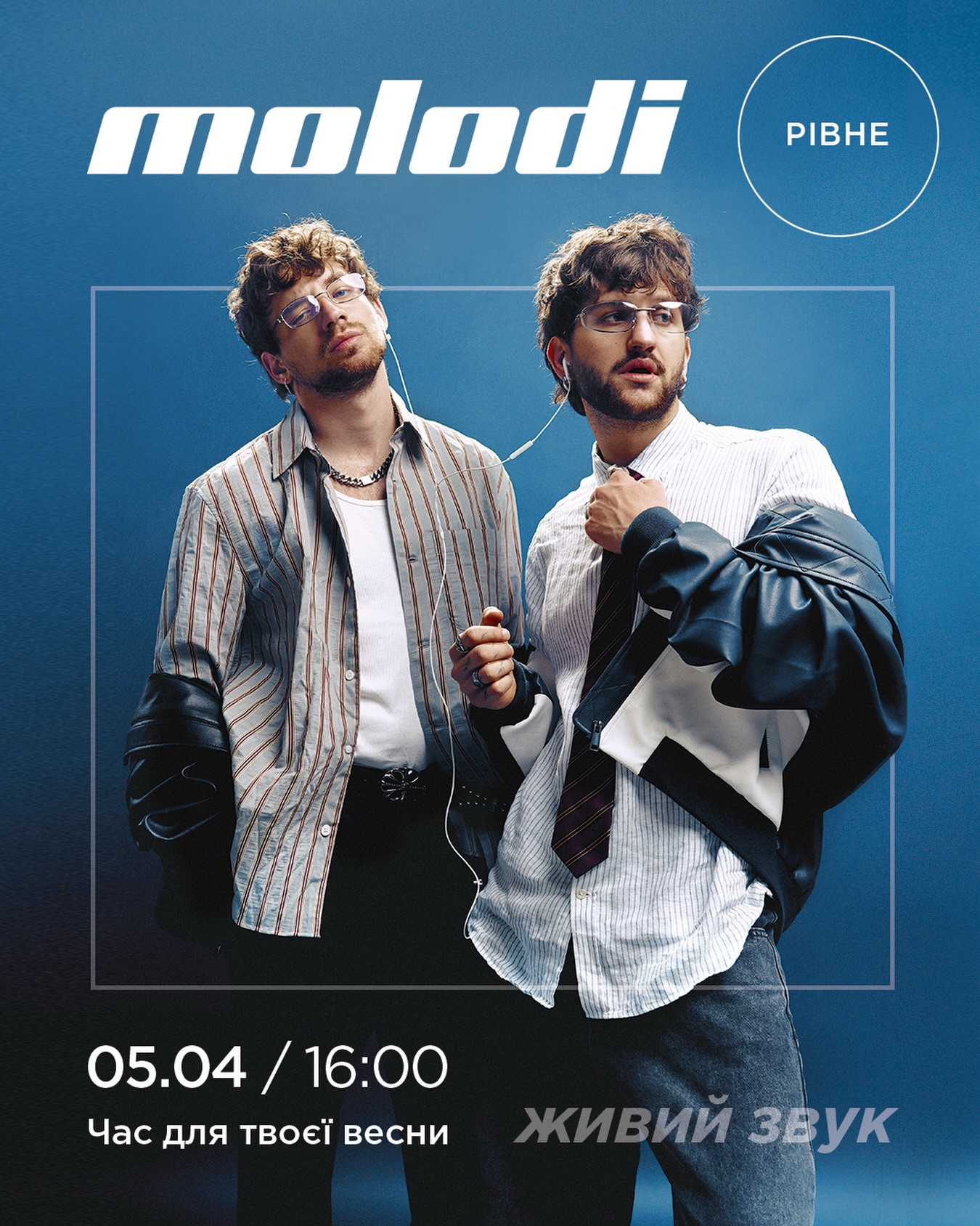 MOLODI - фото MOLODI - фото