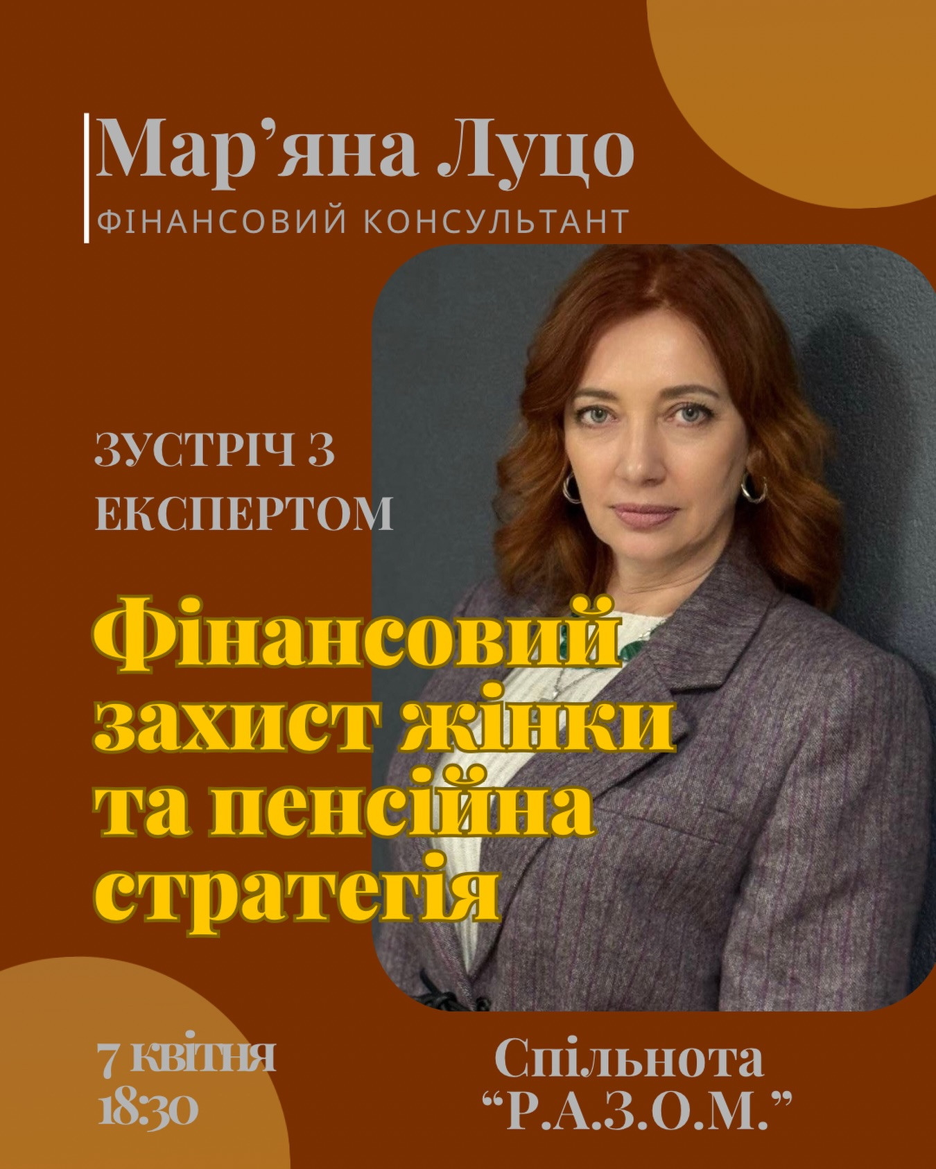 Фінансовий захист жінки: як вибудувати власну систему захисту та пенсійного накопичення - фото Фінансовий захист жінки: як вибудувати власну систему захисту та пенсійного накопичення - фото