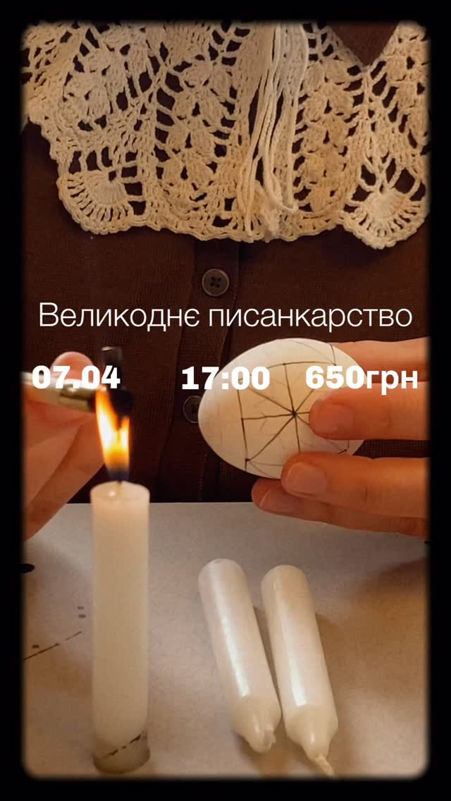 Майстер-клас "Великоднє писанкарство" - фото Майстер-клас "Великоднє писанкарство" - фото