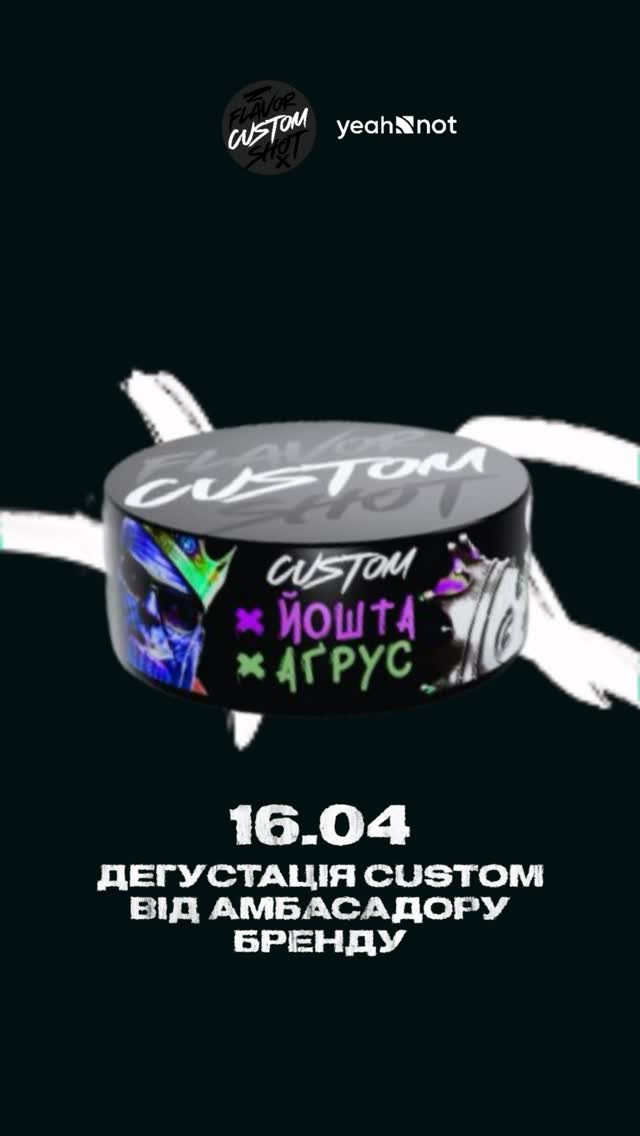 Дегустація Custom від амбасадору бренду - фото Дегустація Custom від амбасадору бренду - фото