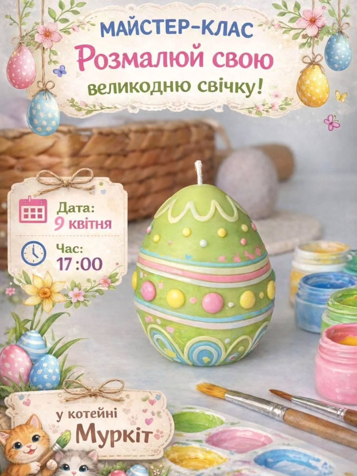 Майстер-клас "Розмалюй свою великодню свічку" - фото Майстер-клас "Розмалюй свою великодню свічку" - фото