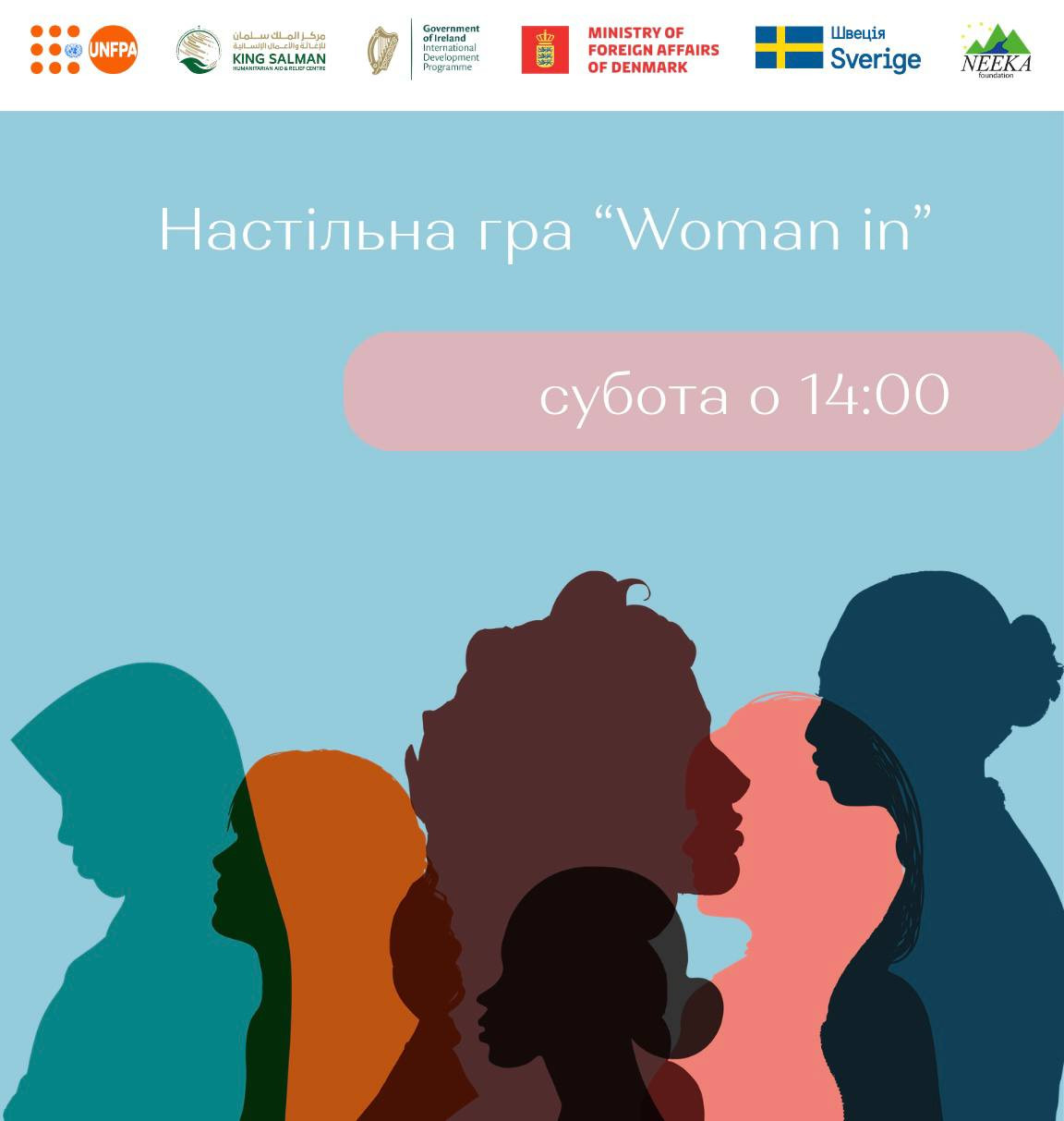 Гра "Women in Action" - фото Гра "Women in Action" - фото