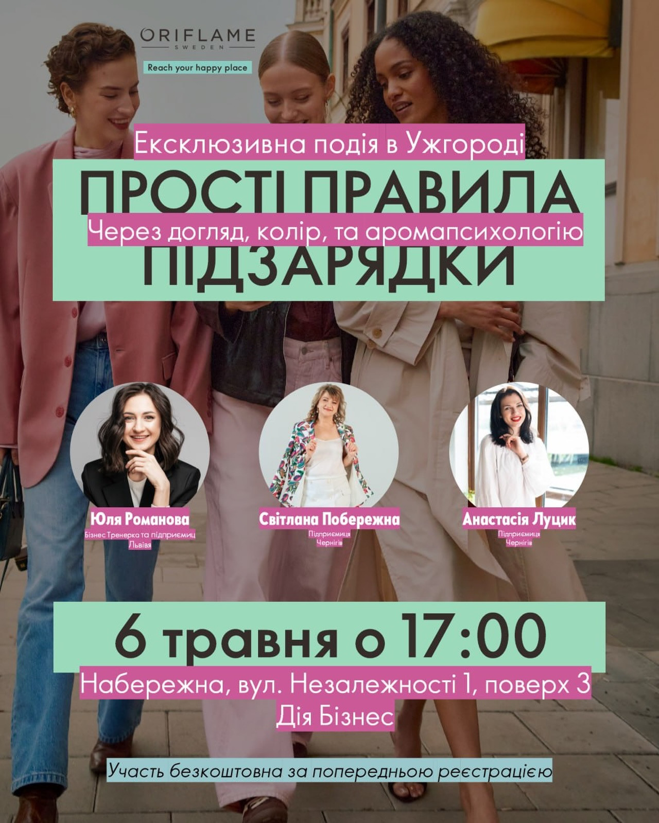 Де брати енергію: прості правила підзарядки - фото Де брати енергію: прості правила підзарядки - фото